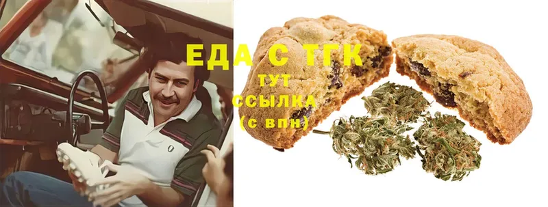 Canna-Cookies конопля  наркота  Карасук 